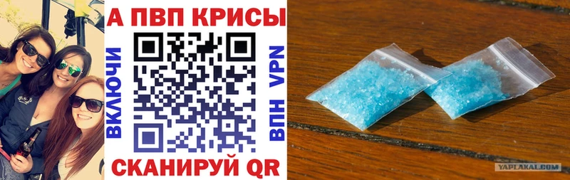 хочу наркоту  Верея  А ПВП крисы CK 