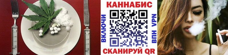 Cannafood конопля  МЕГА как войти  Верея  магазин продажи наркотиков 
