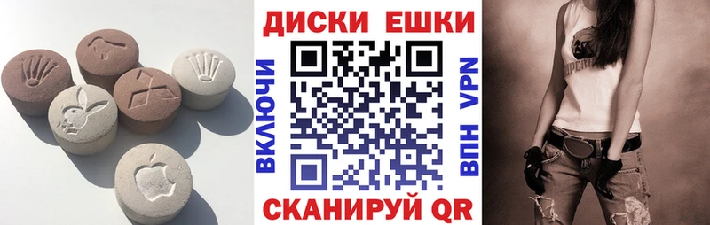 ЭКСТАЗИ 280мг Верея