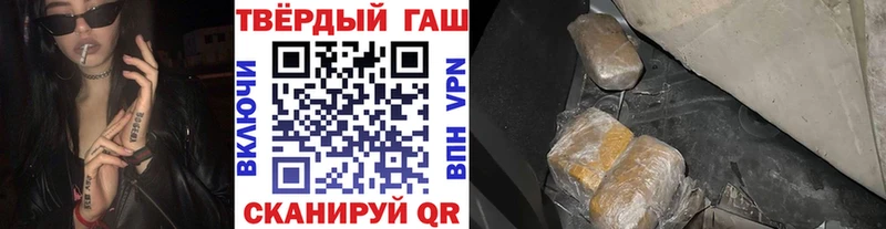 ГАШ Premium  мориарти Telegram  Верея 