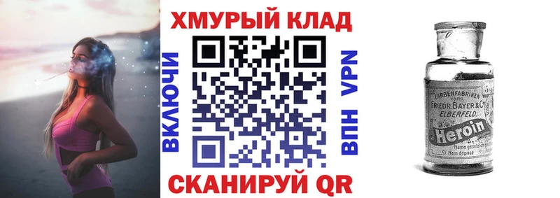 что такое наркотик  Верея  ГЕРОИН Афган 