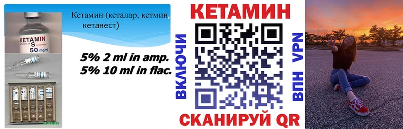 наркотики  Верея  Кетамин ketamine 