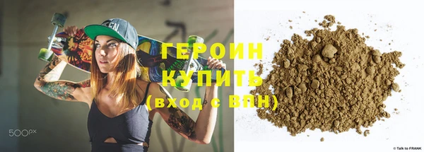 наркотики Богородск