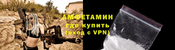 соль курить ск Богородицк