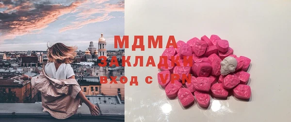 MDMA Premium VHQ Богданович