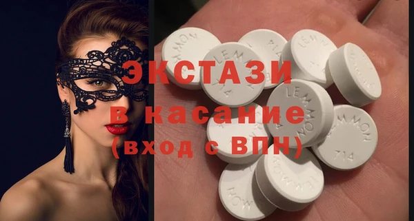 наркотики Богородск