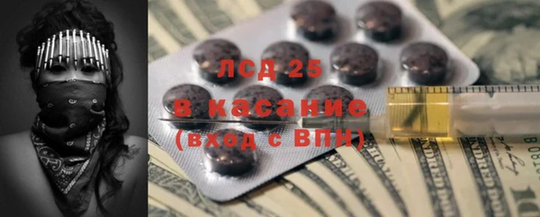 соль курить ск Богородицк