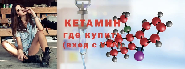 MDMA Premium VHQ Богданович