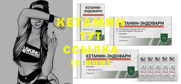 соль курить ск Богородицк