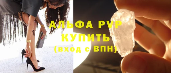 MDMA Premium VHQ Богданович
