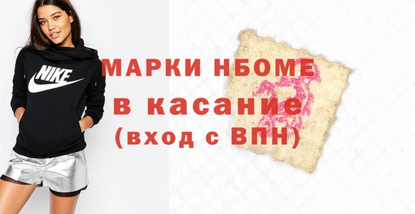 соль курить ск Богородицк