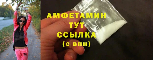 наркотики Богородск