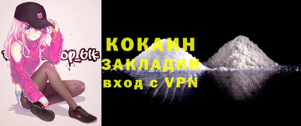 PSILOCYBIN Беломорск