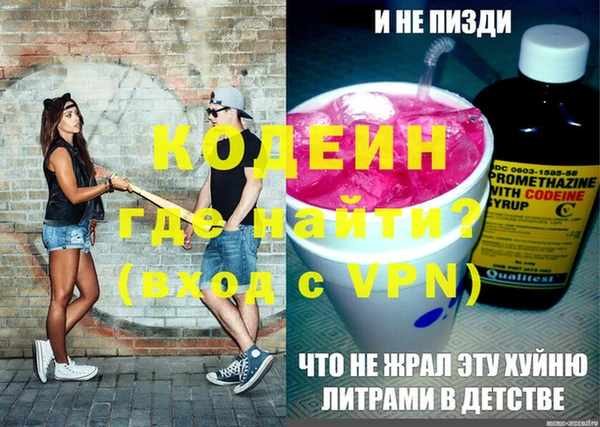 прущие грибы Белокуриха