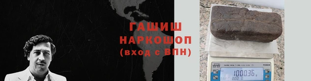 каннабис Белоозёрский