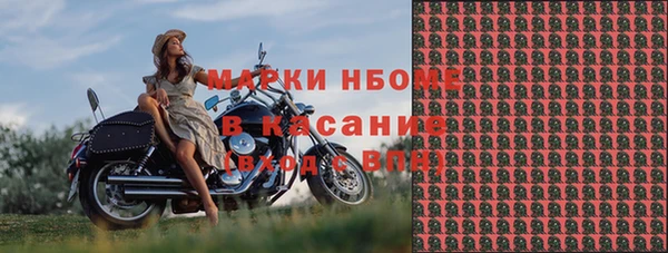 наркотики Богородск