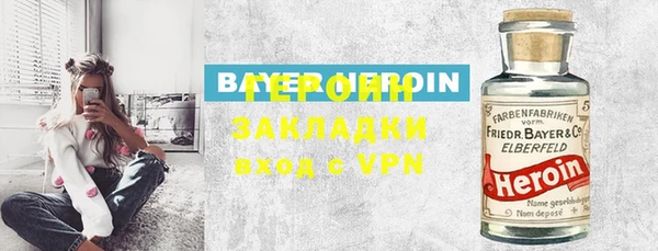 наркотики Богородск