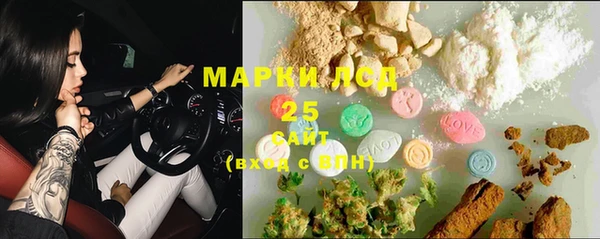 соль курить ск Богородицк