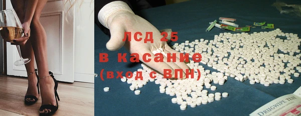 соль курить ск Богородицк