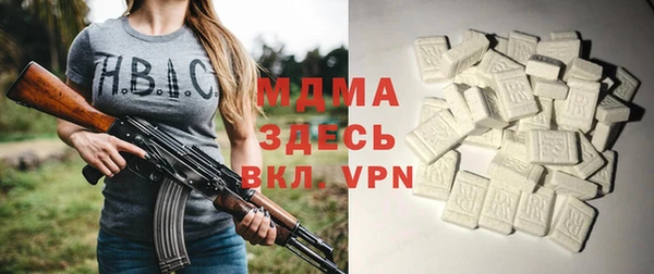 соль курить ск Богородицк