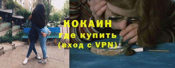 каннабис Белоозёрский