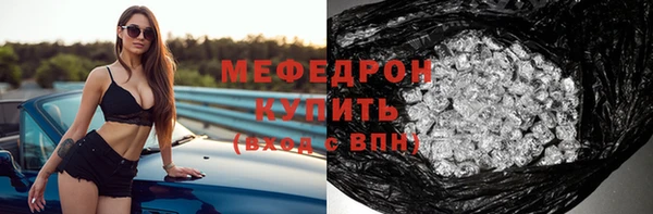соль курить ск Богородицк