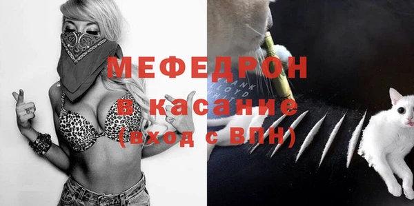соль курить ск Богородицк