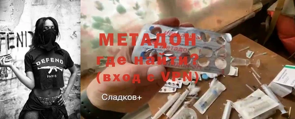 MDMA Premium VHQ Богданович