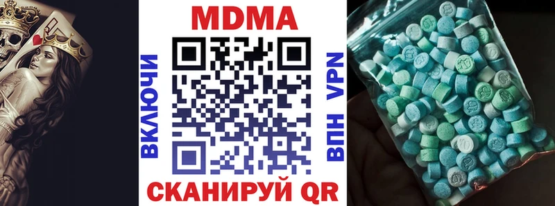 MDMA VHQ  наркота  mega зеркало  Верея 