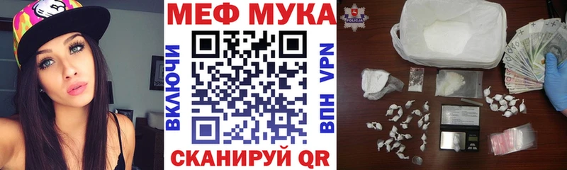 Мефедрон 4 MMC  это клад  Верея  где найти  