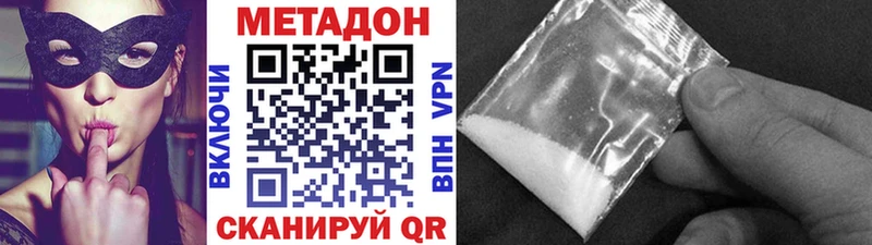 наркота  Верея  МЕТАДОН мёд 