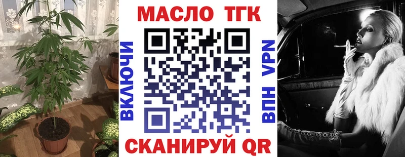 Дистиллят ТГК концентрат  Верея 